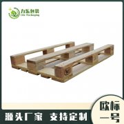 <strong>單縣倉(cāng)庫(kù)堆貨用托盤(pán)    單</strong>