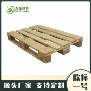 <strong>鄄城叉車(chē)用木托盤(pán)   鄄城</strong>